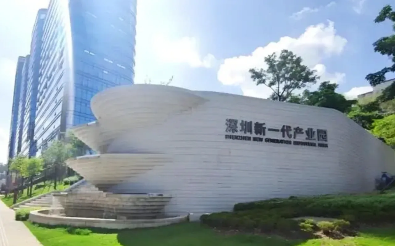 新一代信息技术产业园 图片3