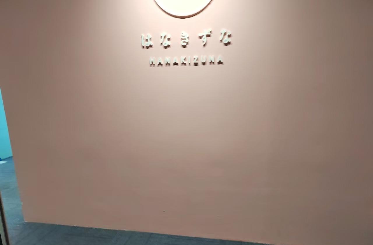 八卦岭工业区 150㎡ 精装 中楼层办公室出租