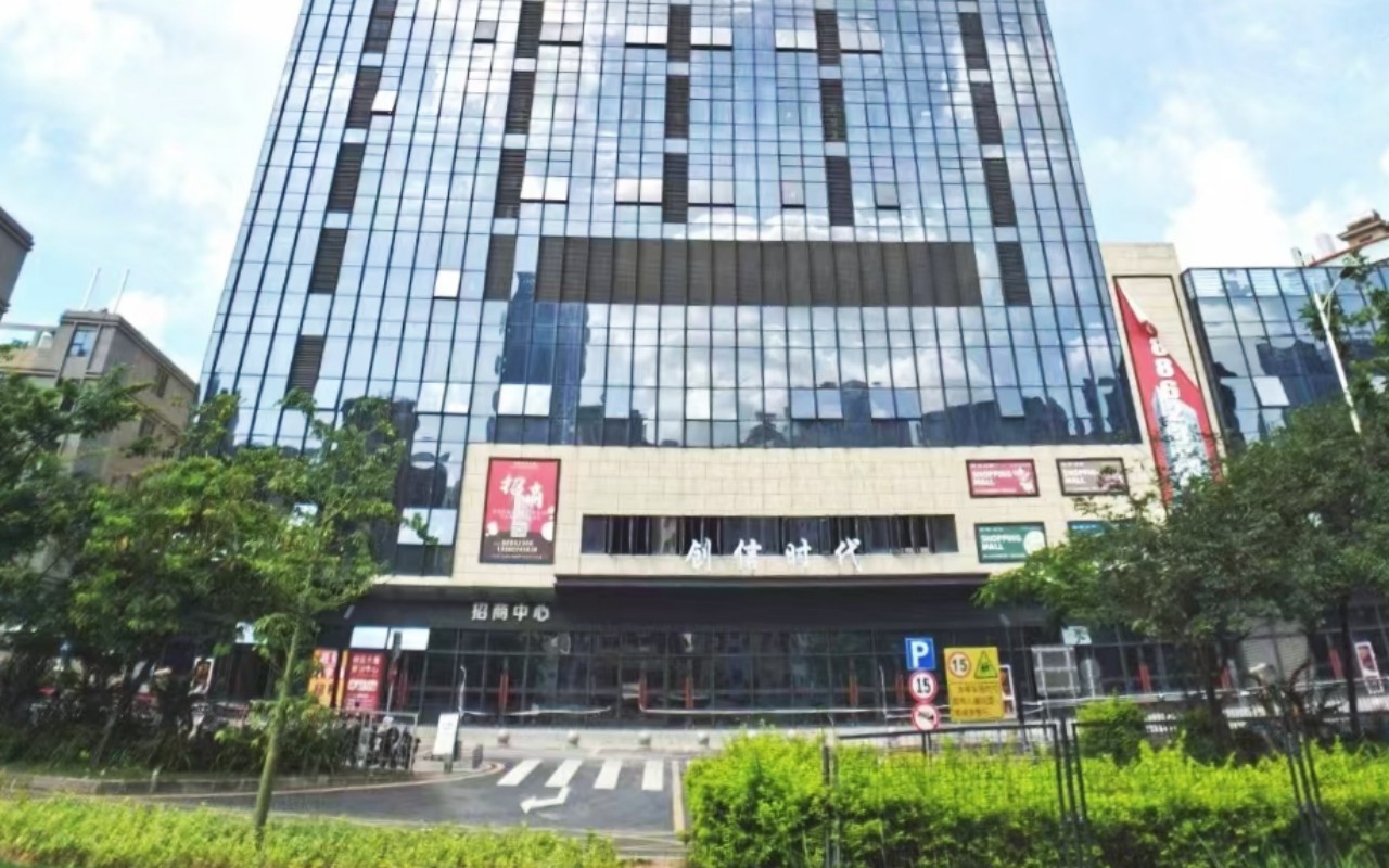 创信时代大厦实景图