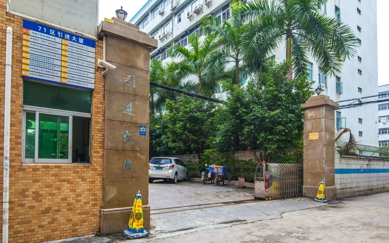 引进大厦实景图