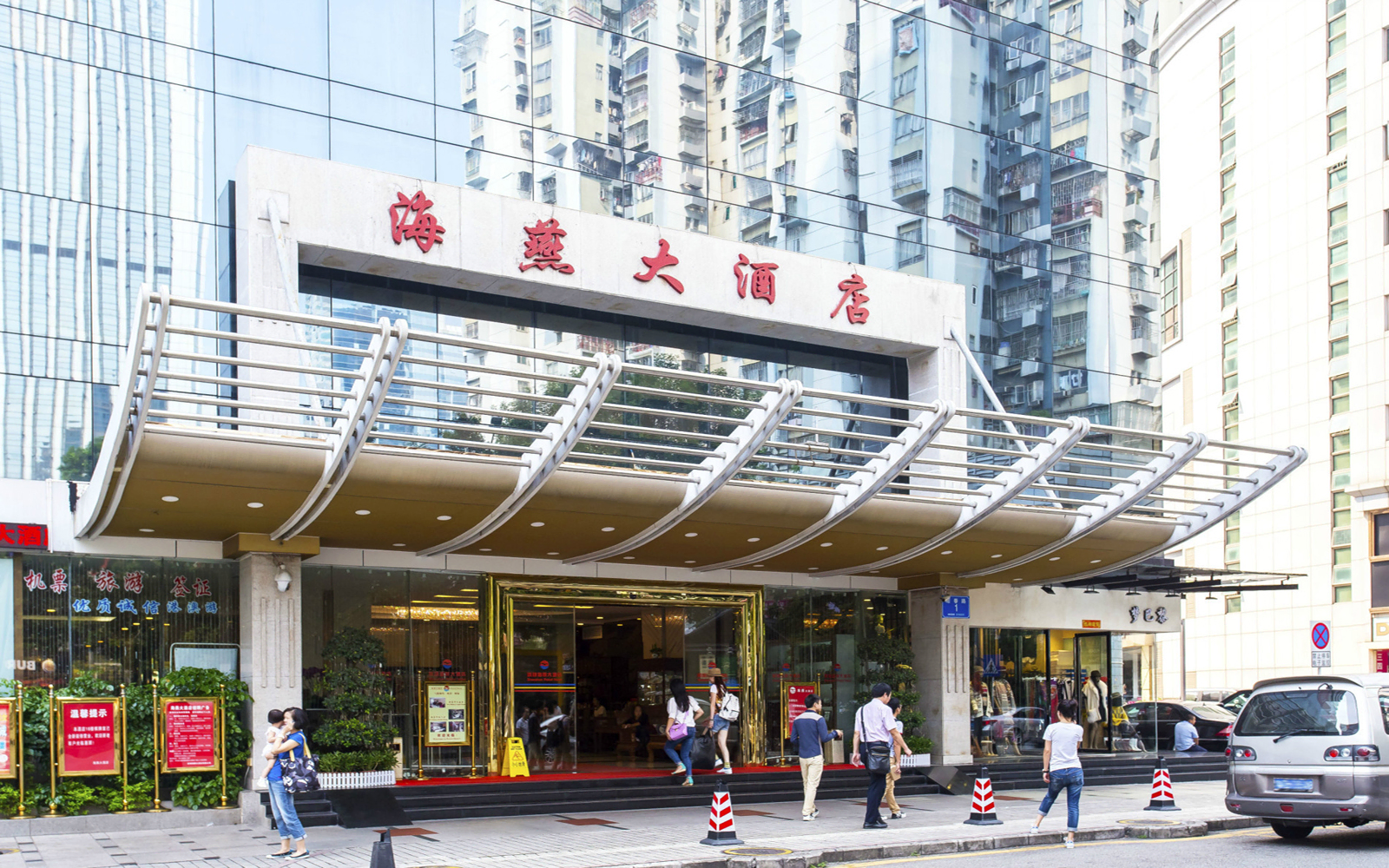 海燕大厦 图片1