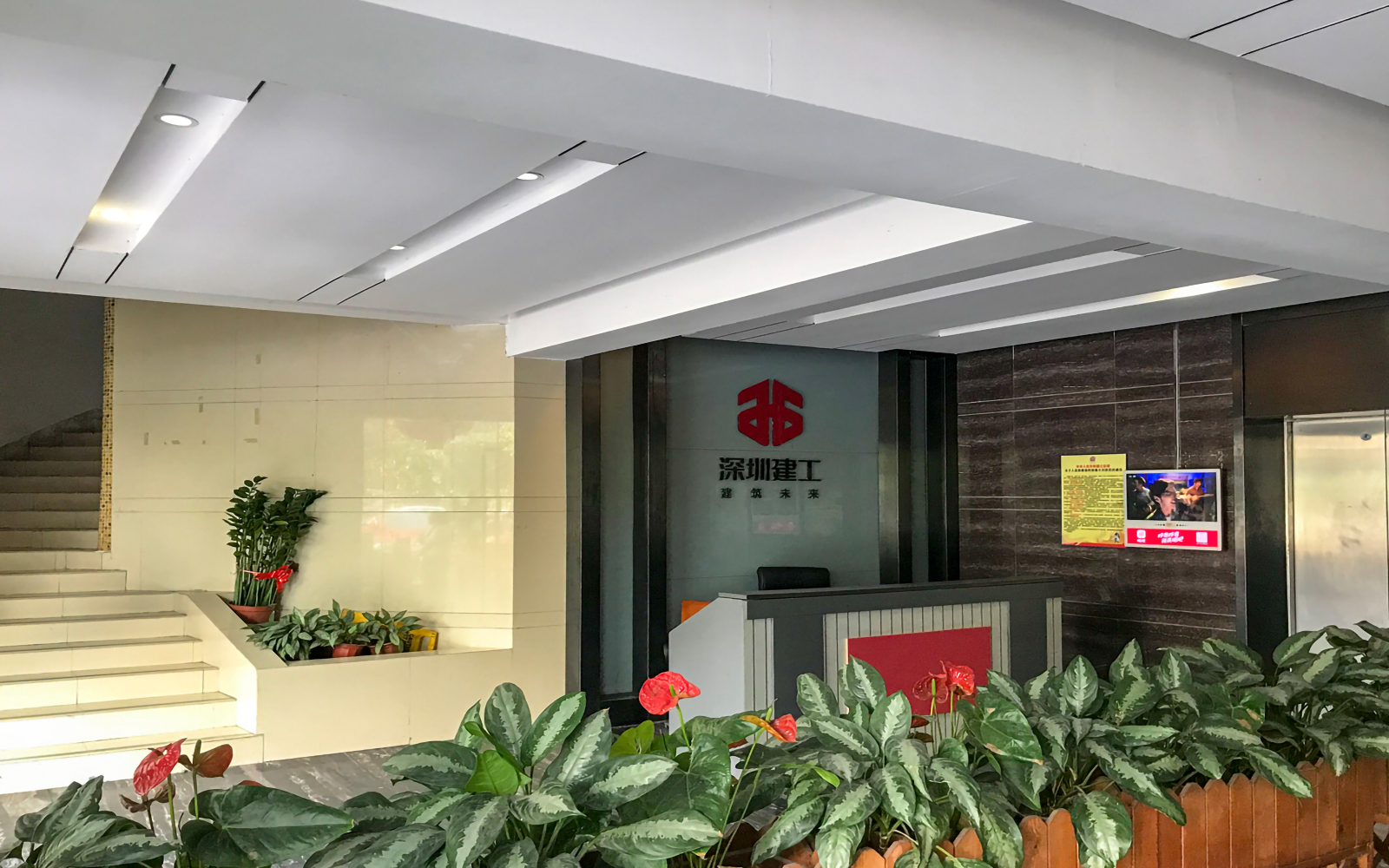 金汇球大厦（新奥林大厦） 图片3