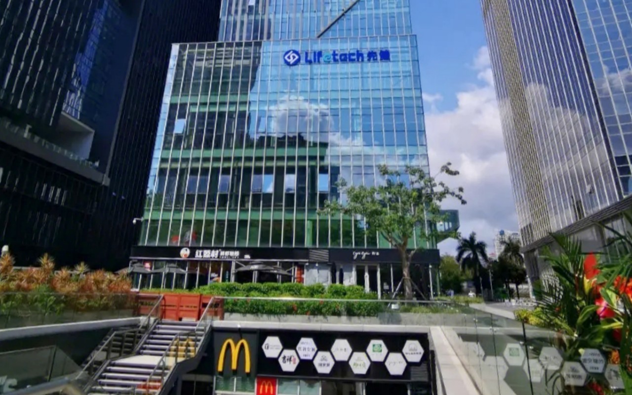 先健科技大厦 图片5