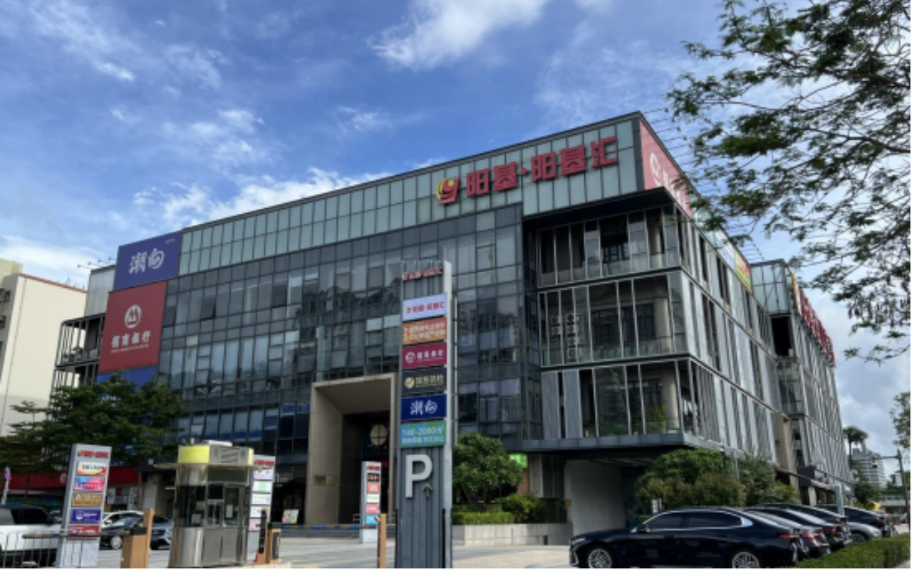 阳基.阳基汇(新洲同创汇)实景图