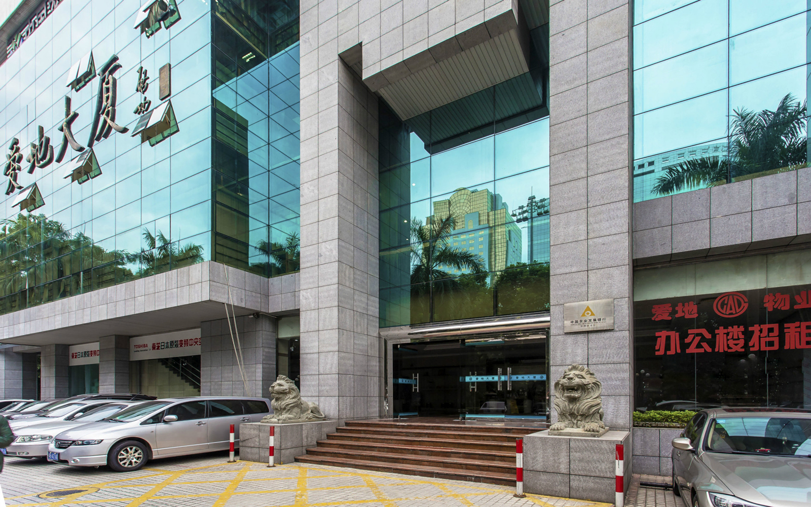 爱地大厦 图片3