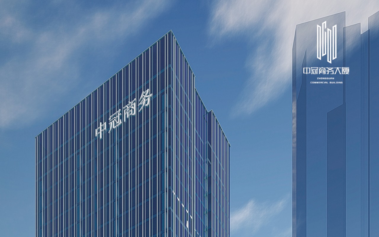 中冠商务大厦 图片1