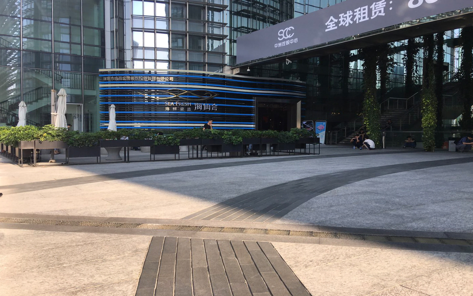中洲控股中心 图片4