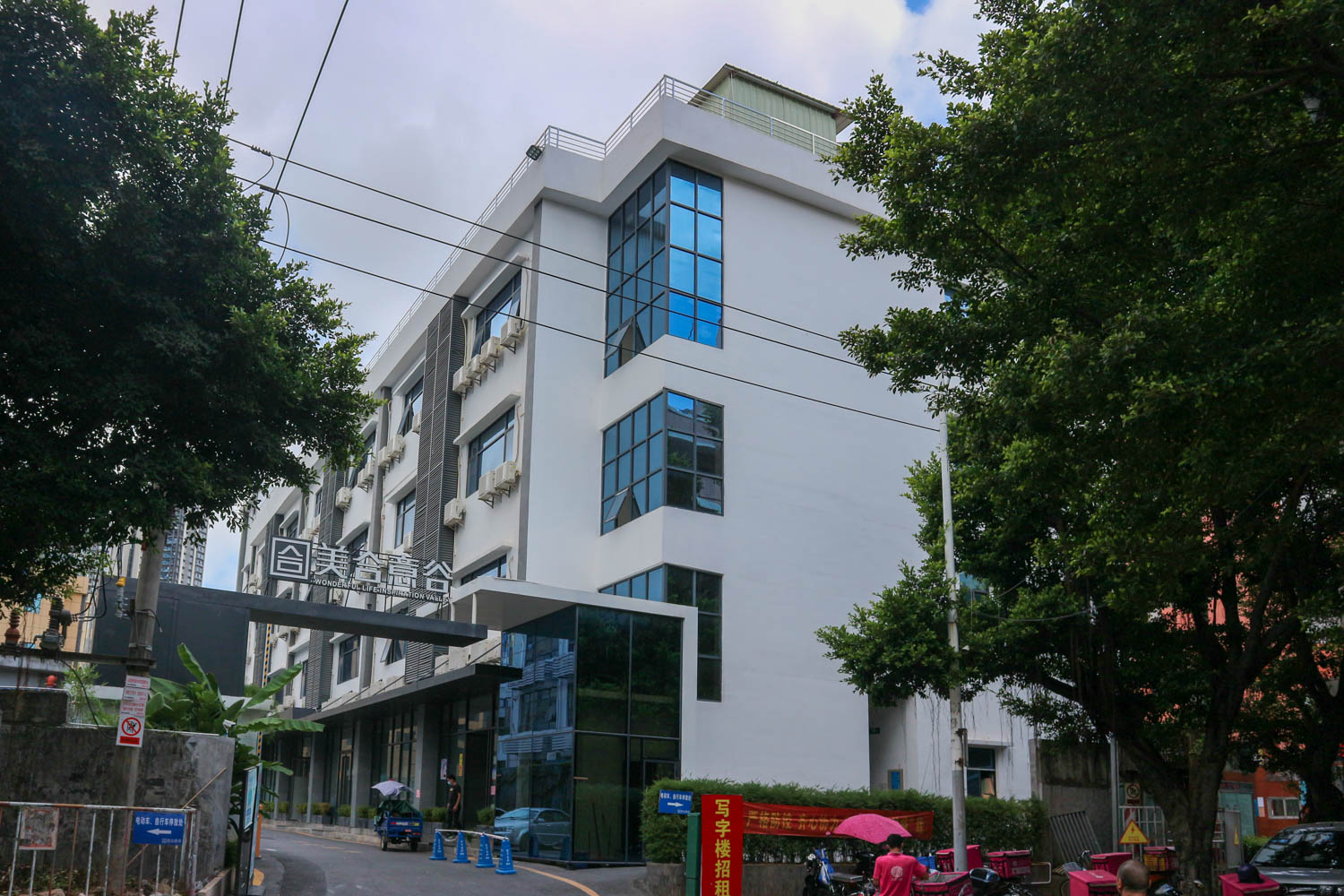 美合意谷 图片1