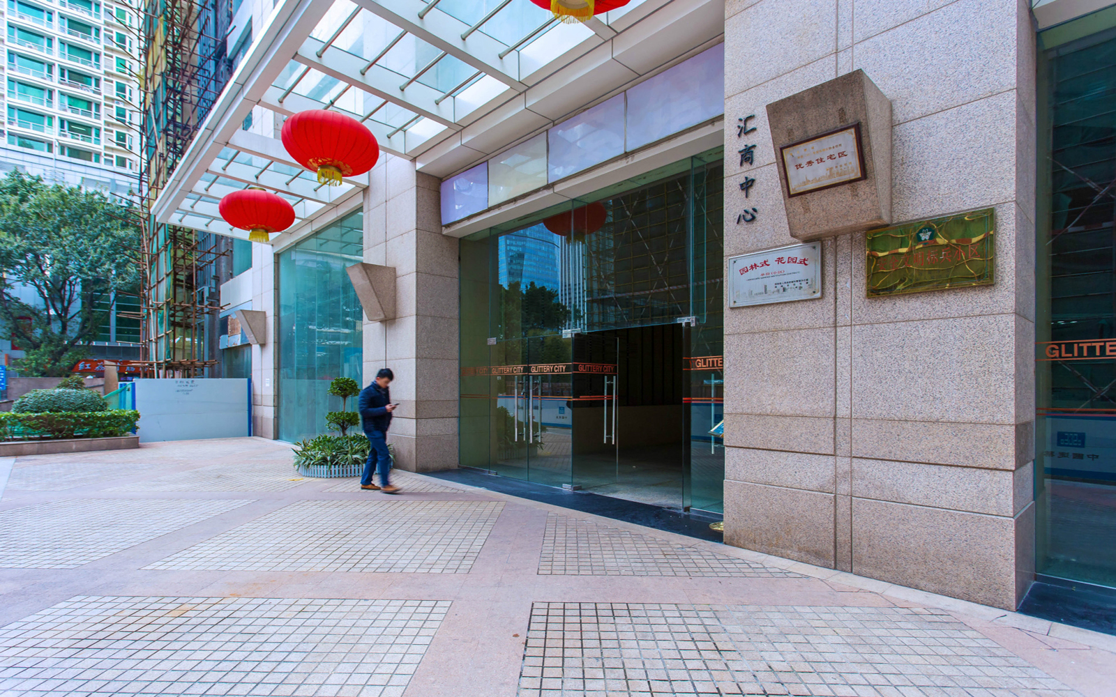 汇商中心 图片3
