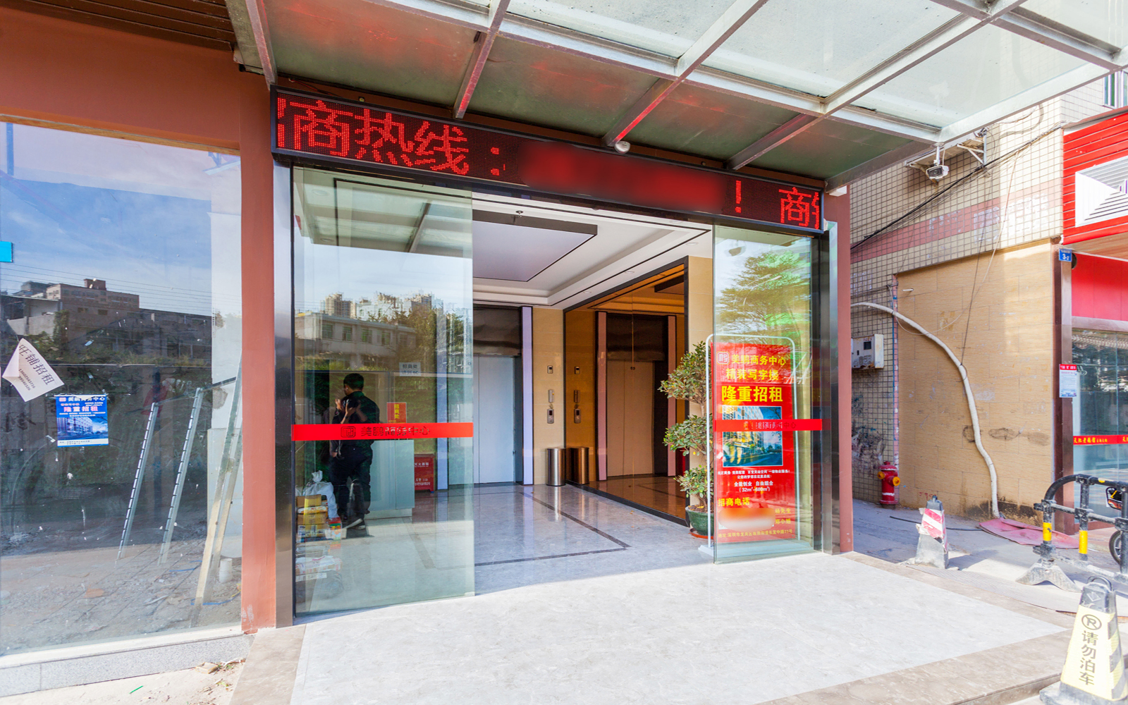 美鹏商务中心 图片4