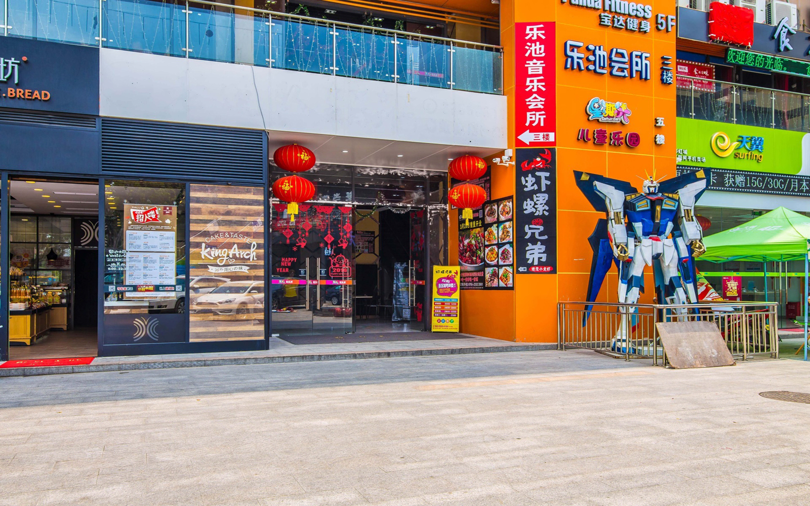 彩虹城 图片1