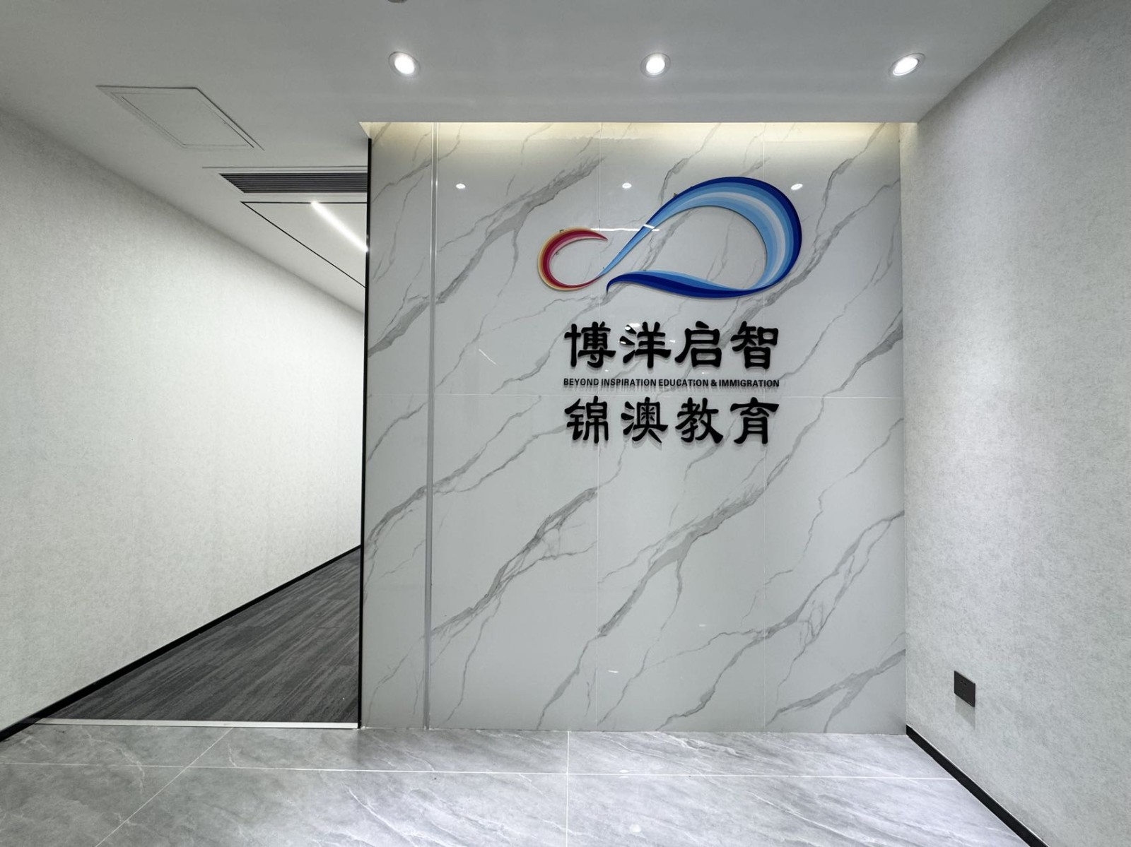 天利中央商务广场98㎡办公室出租