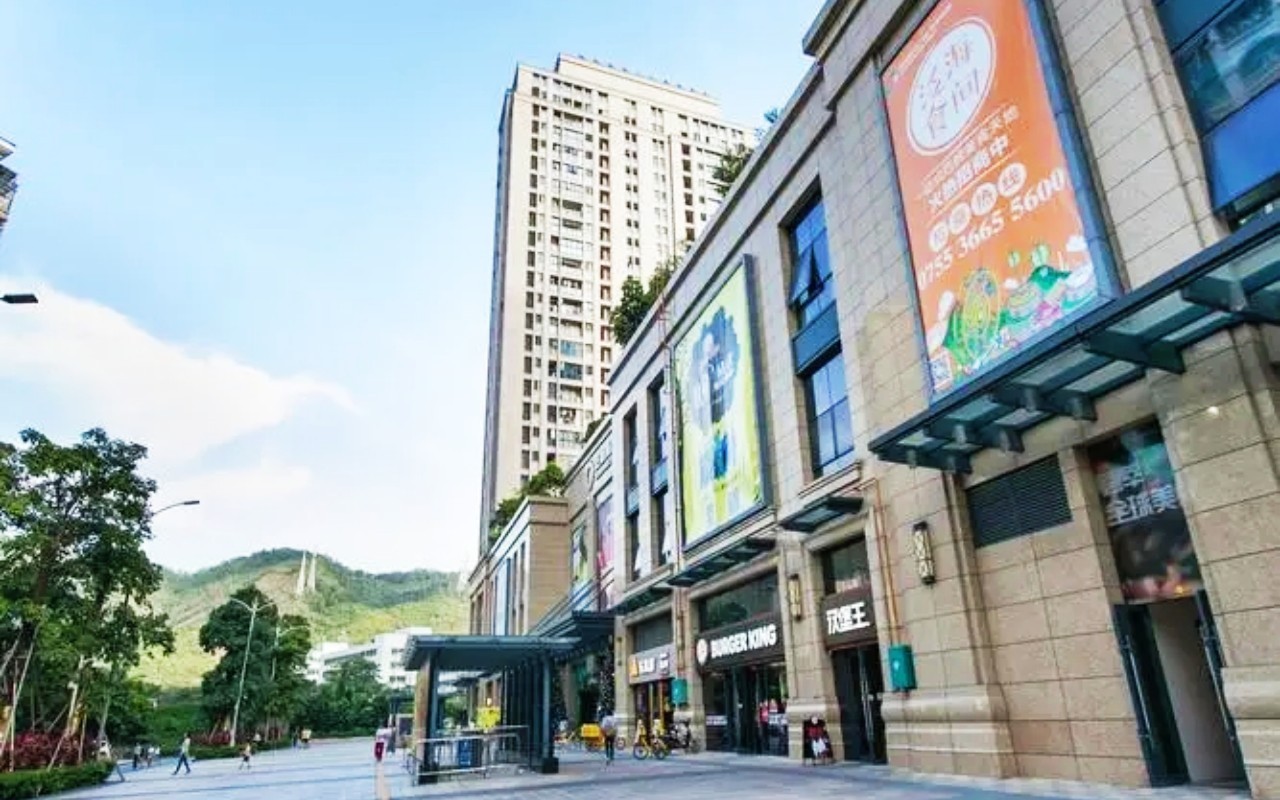 泛海城市广场 图片2