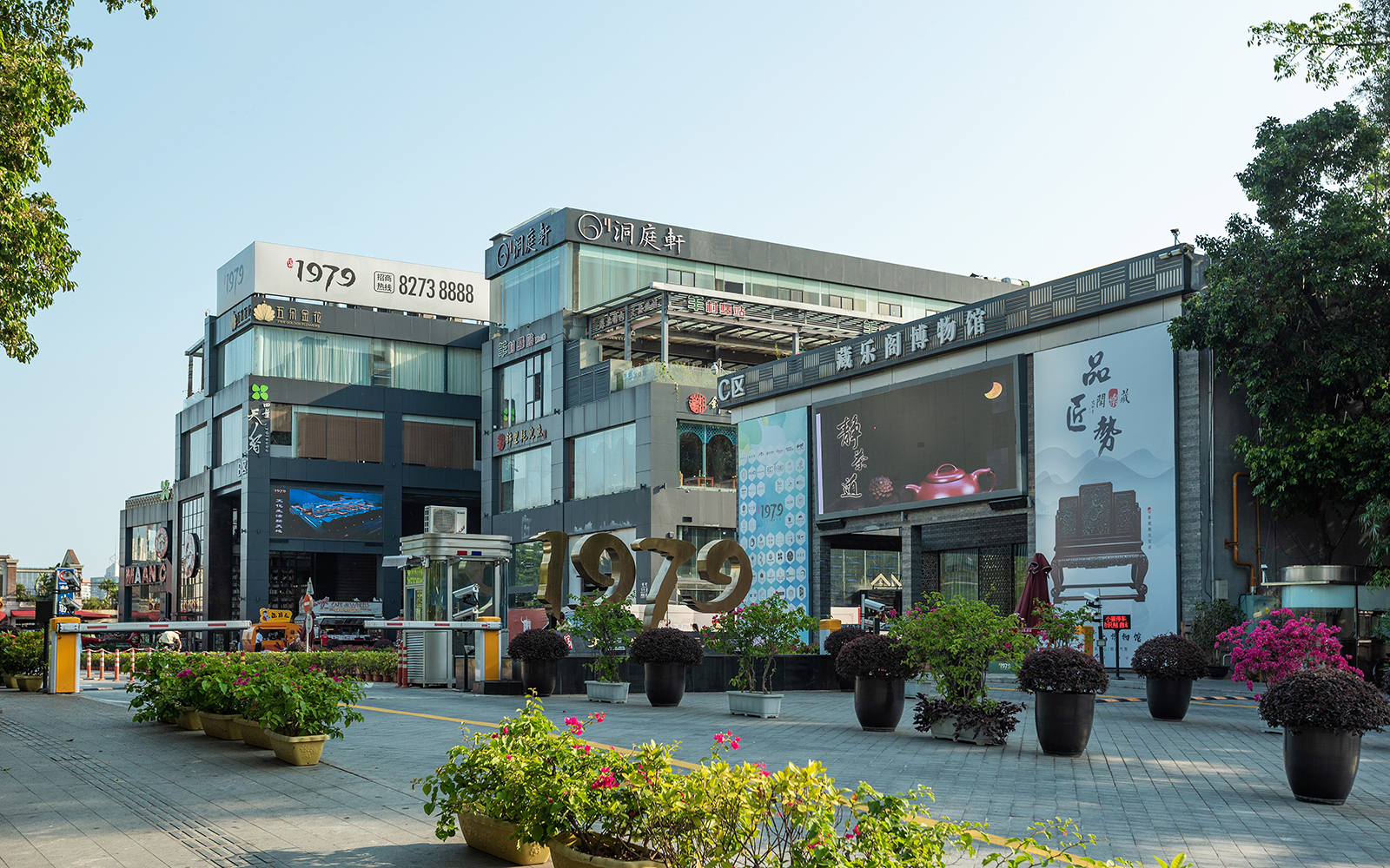 深圳1979文化创意园实景图