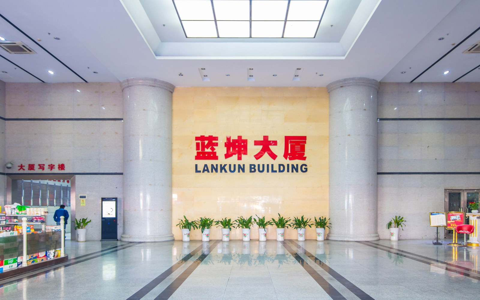 蓝坤大厦 图片1