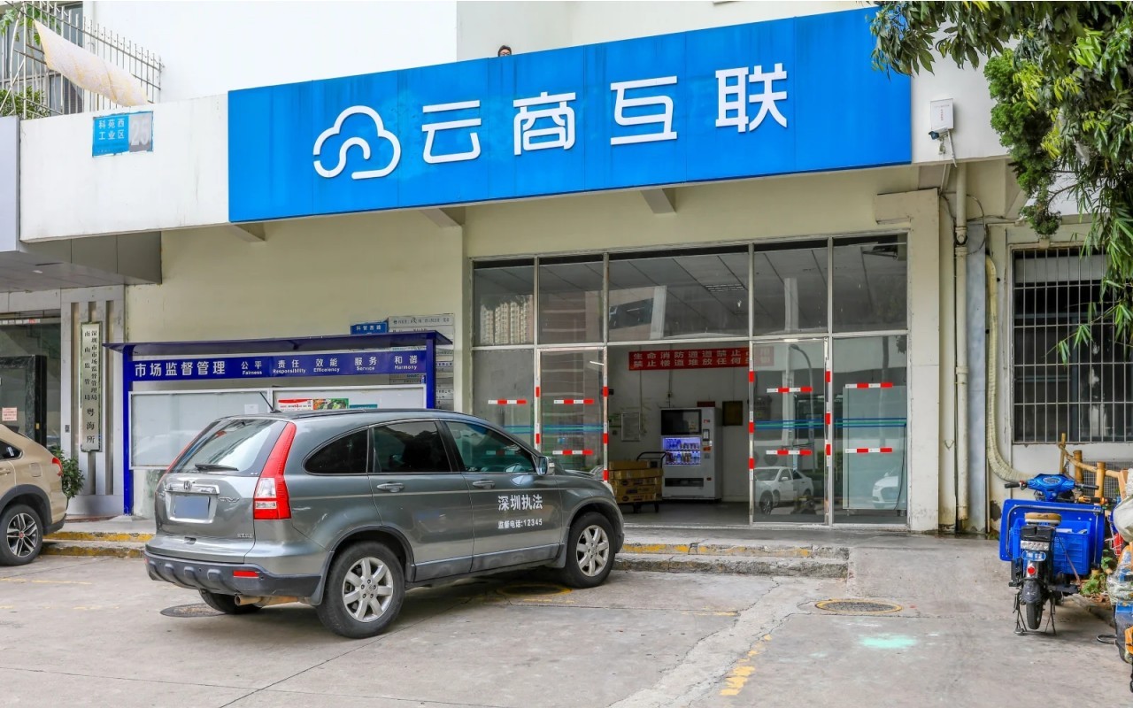 园西工业区 图片2