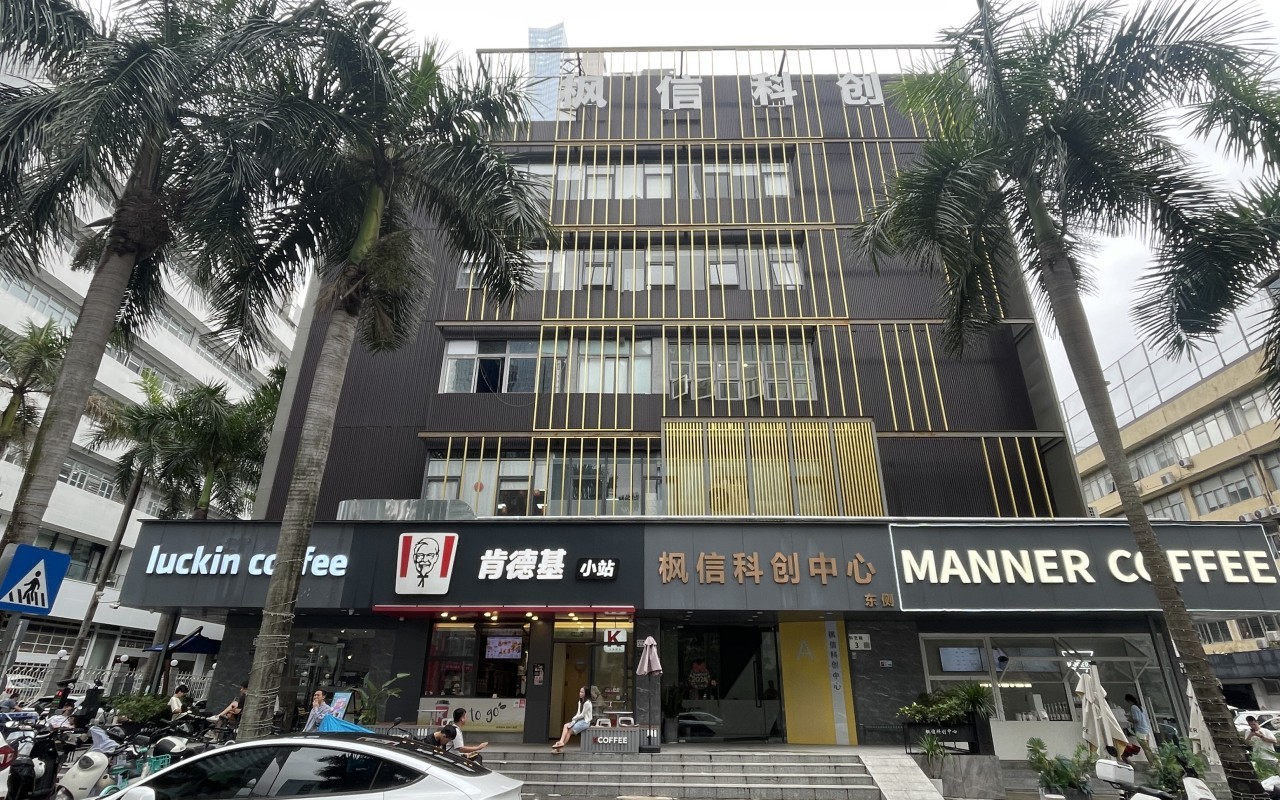 枫信科创中心实景图