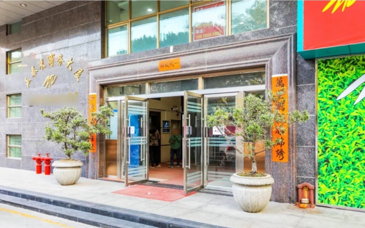 正泰来商务大厦 图片2