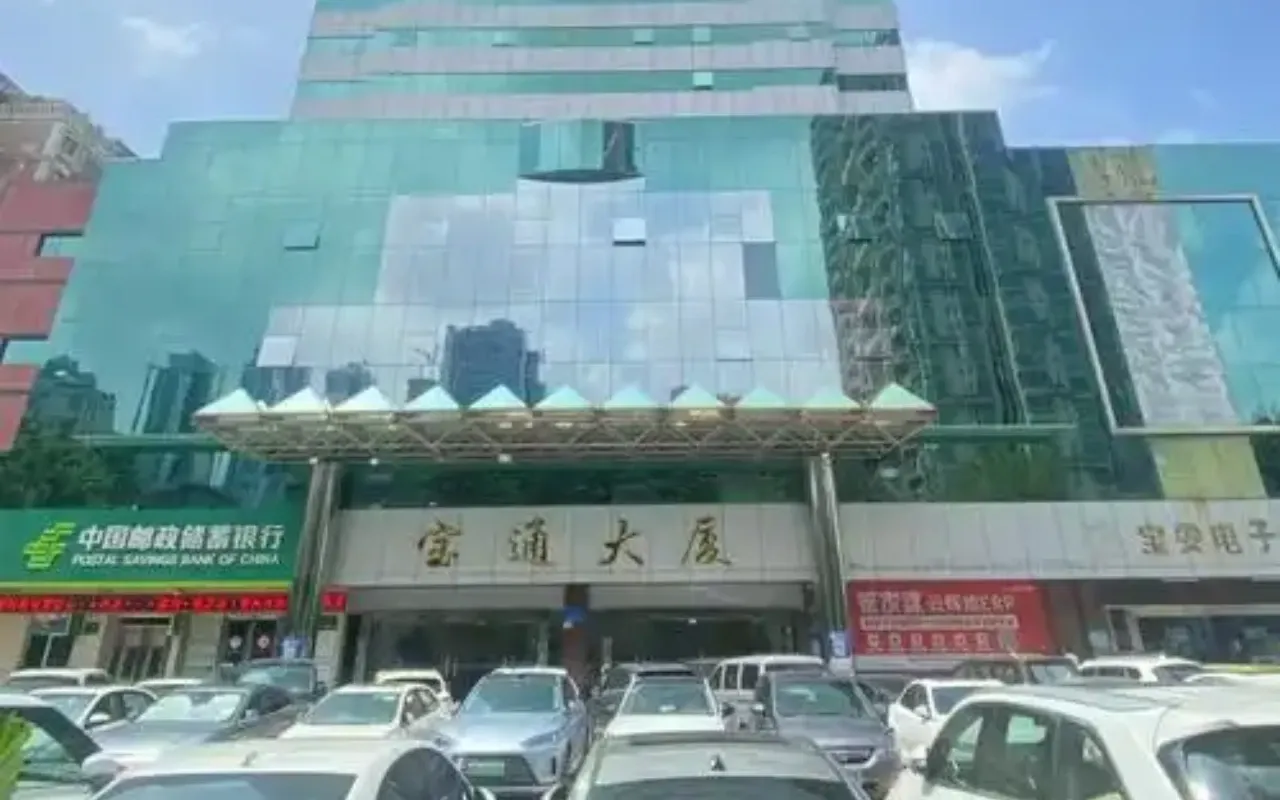 宝通大厦 图片4
