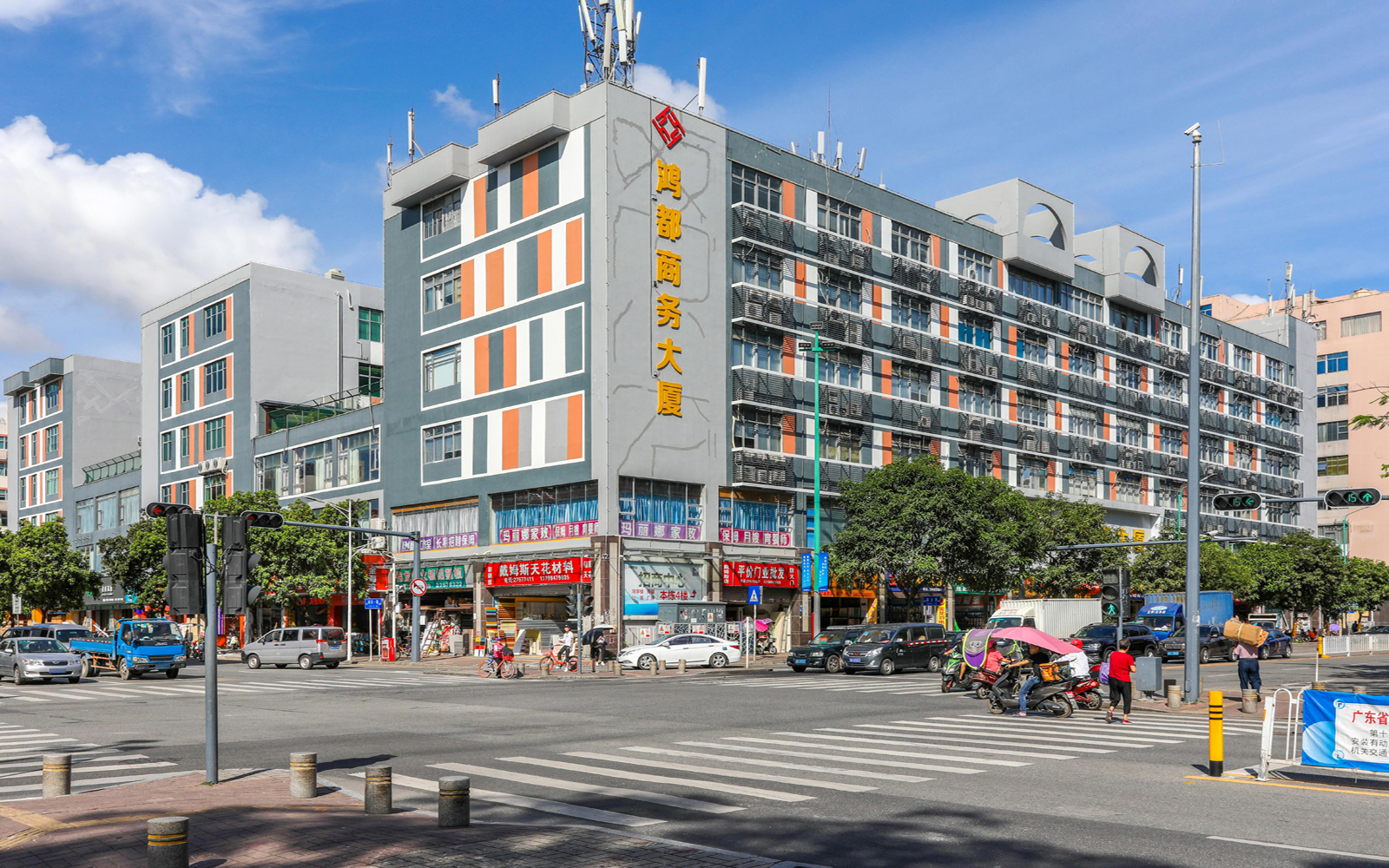 鸿都商务大厦实景图