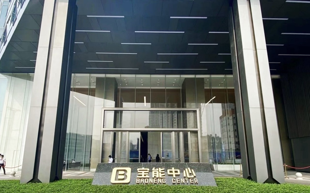 宝能中心 图片1