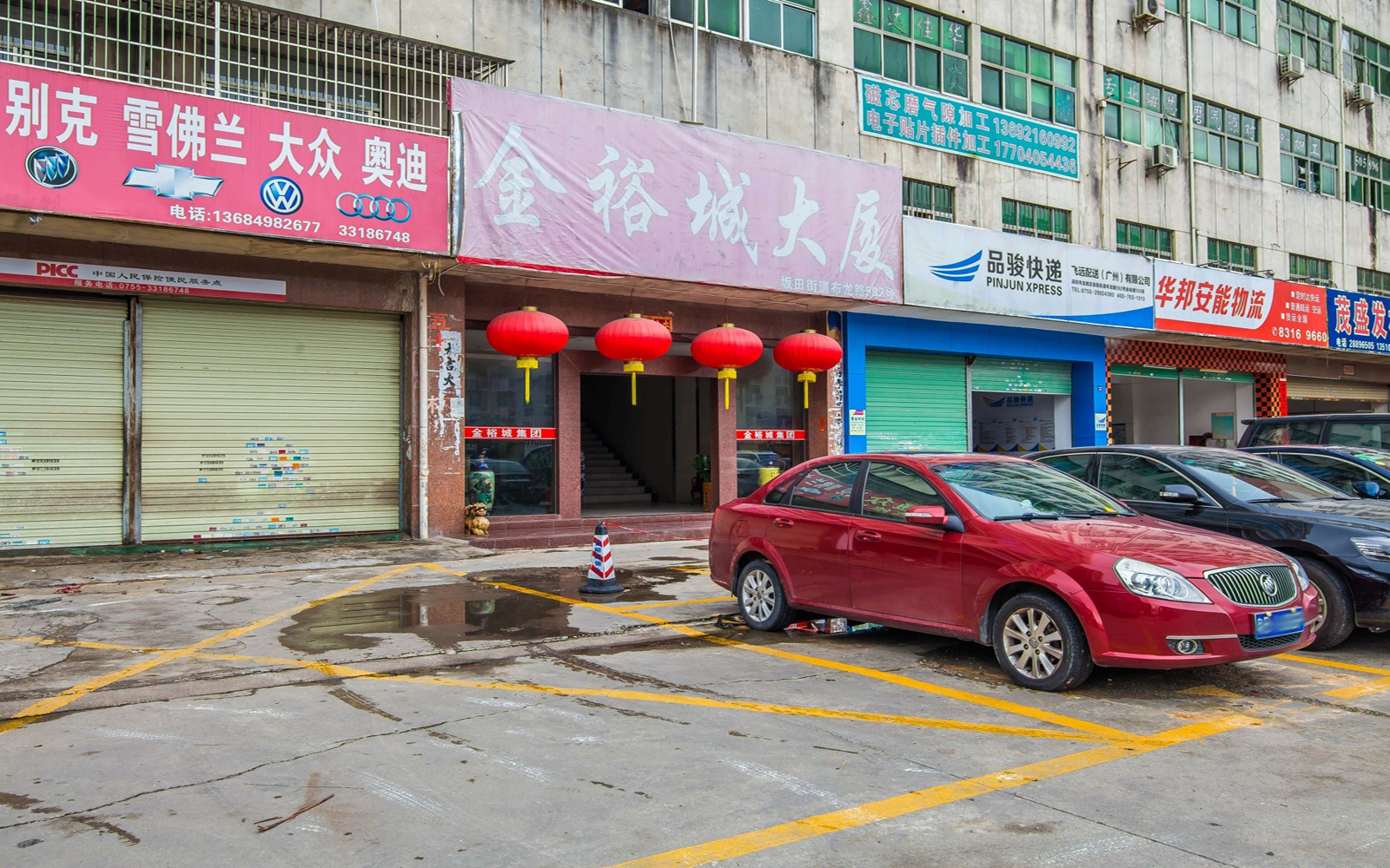 中浩金裕城工业园 图片1