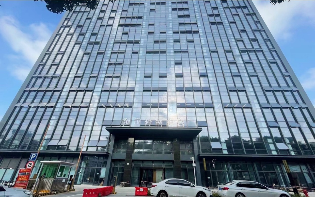 金宝科创中心实景图
