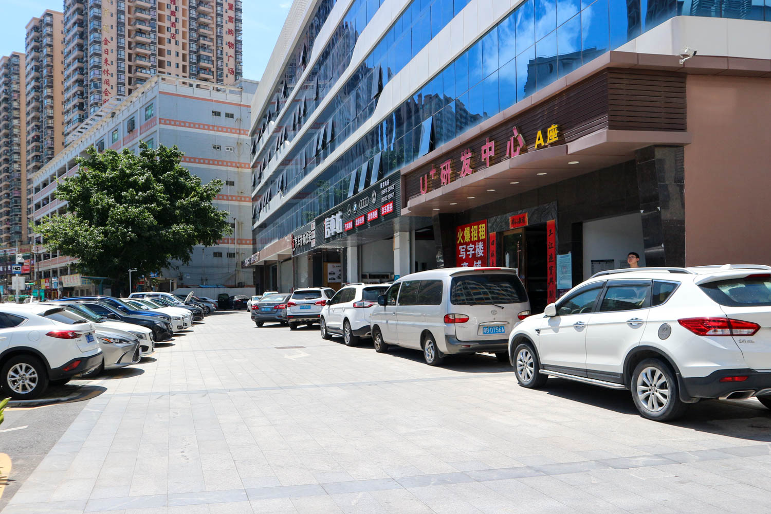 优加商务中心 图片1