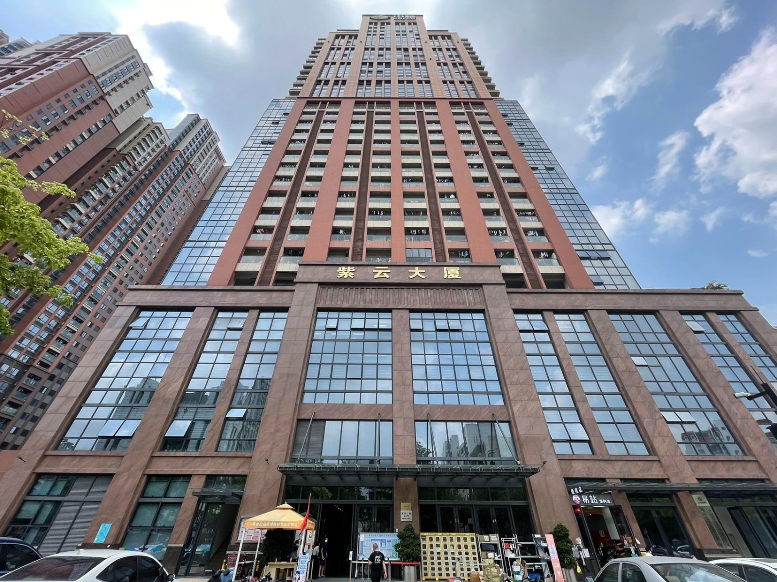 中粮紫云大厦实景图