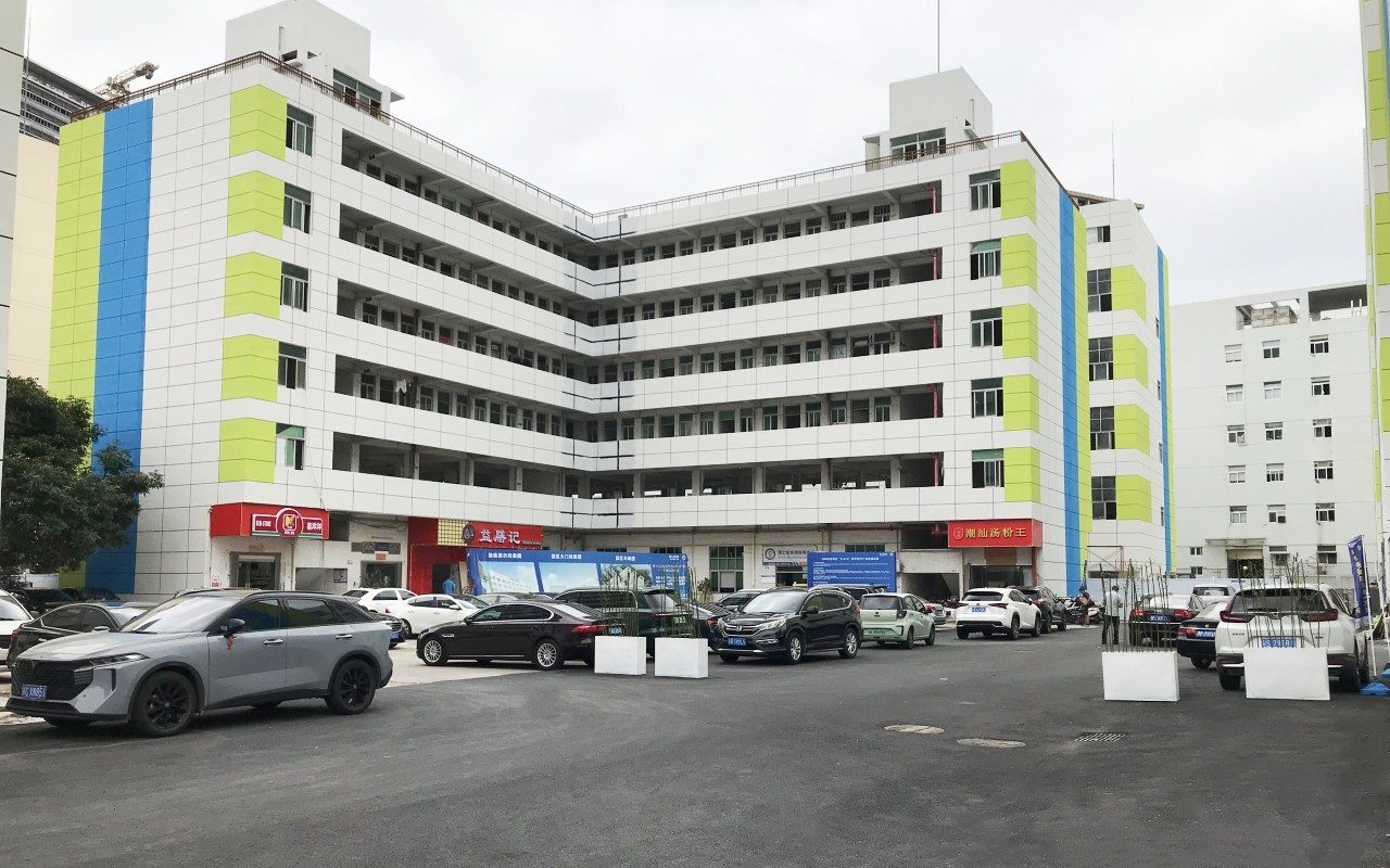 博士后在线生命科学产业园 图片2