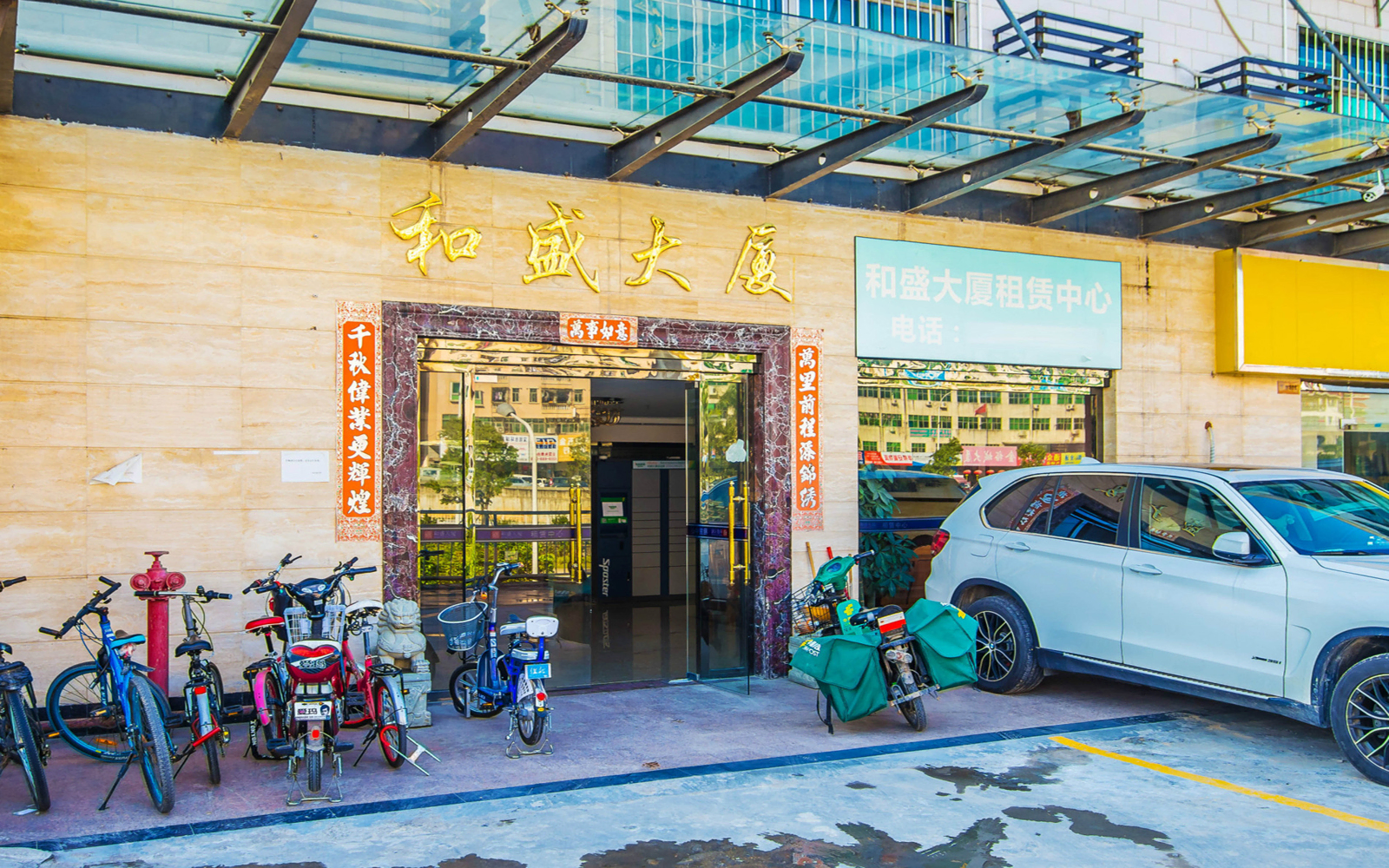 和盛大厦 图片1