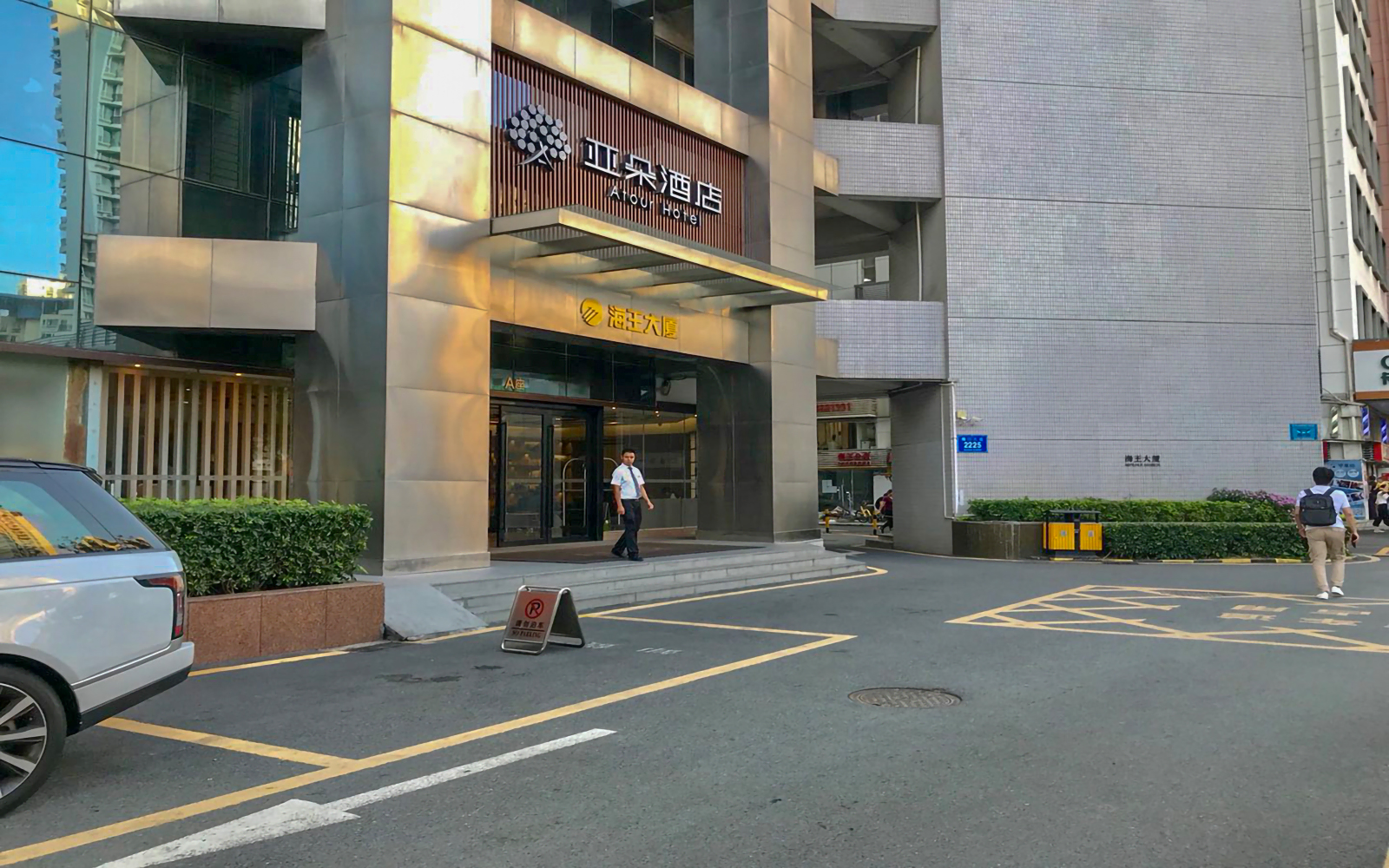 海王大厦 图片3