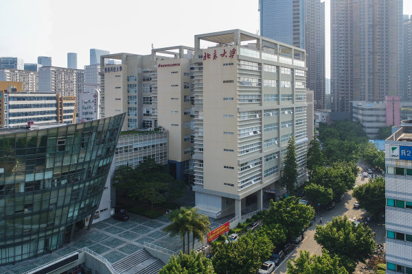 北京大学产学园研究基地 图片2