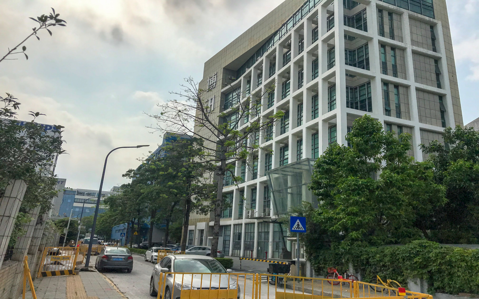 博讯大厦实景图