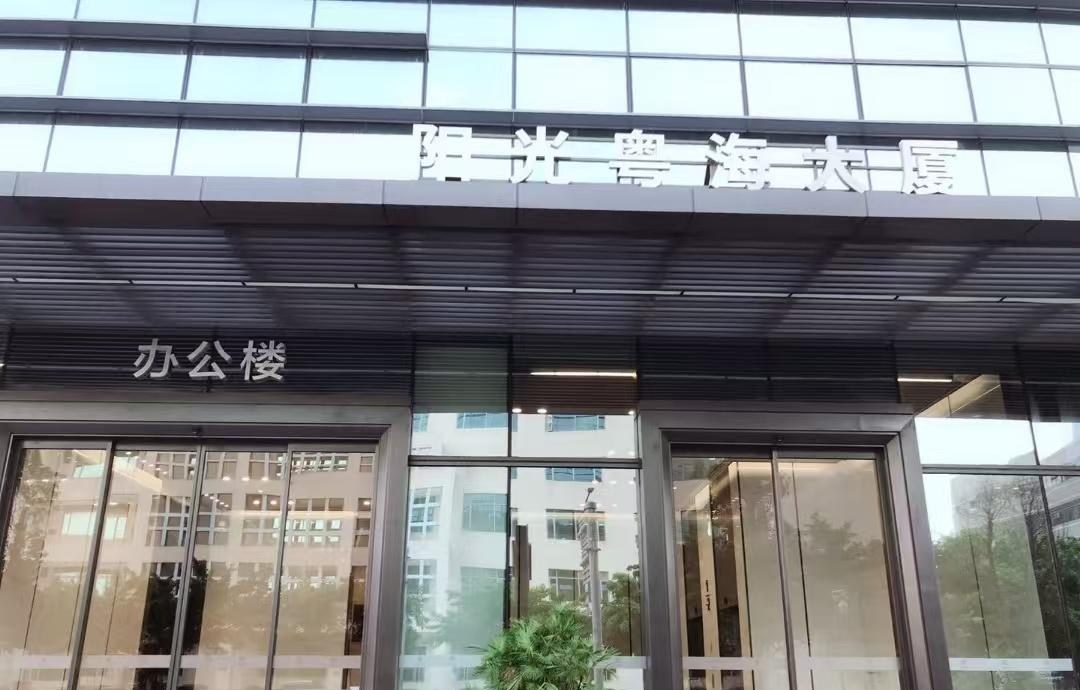 阳光粤海大厦 150㎡ 精装 高楼层办公室出租