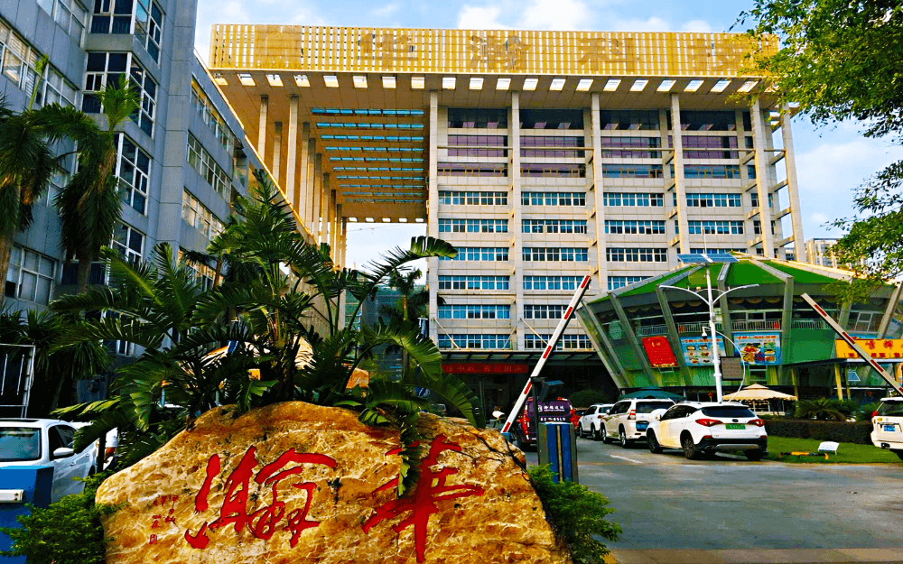 华瀚科技大厦 图片2