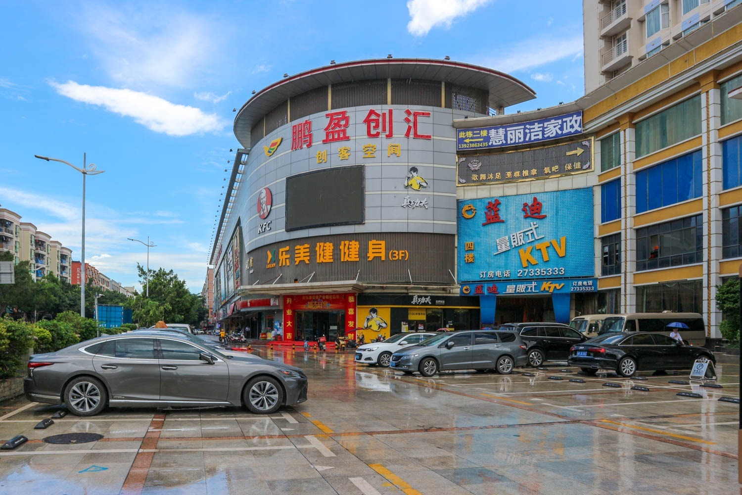 鹏盈创汇实景图