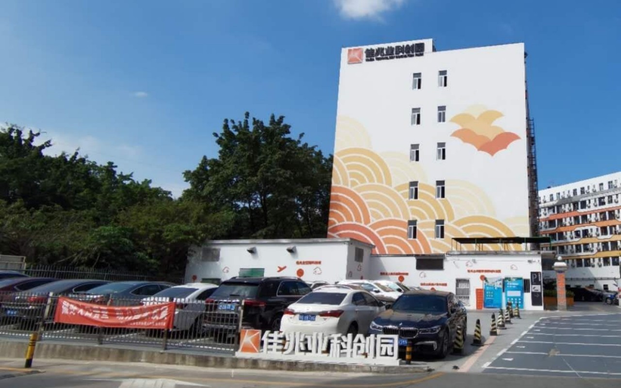 佳兆业科创园实景图