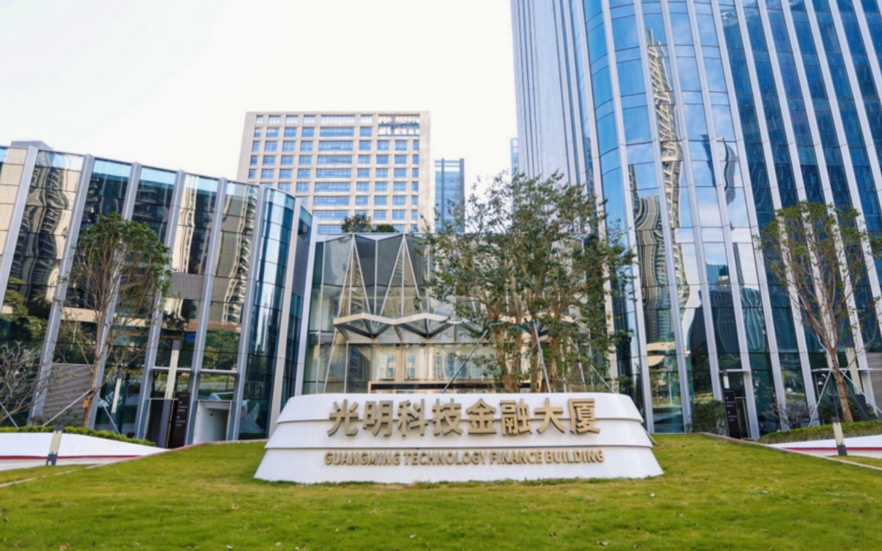 光明科技金融大厦 图片2