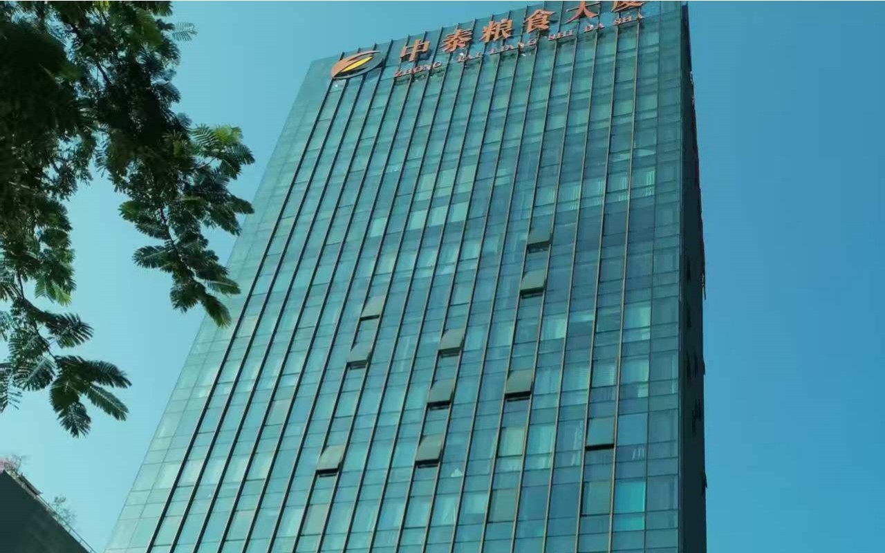中泰粮食大厦 图片1