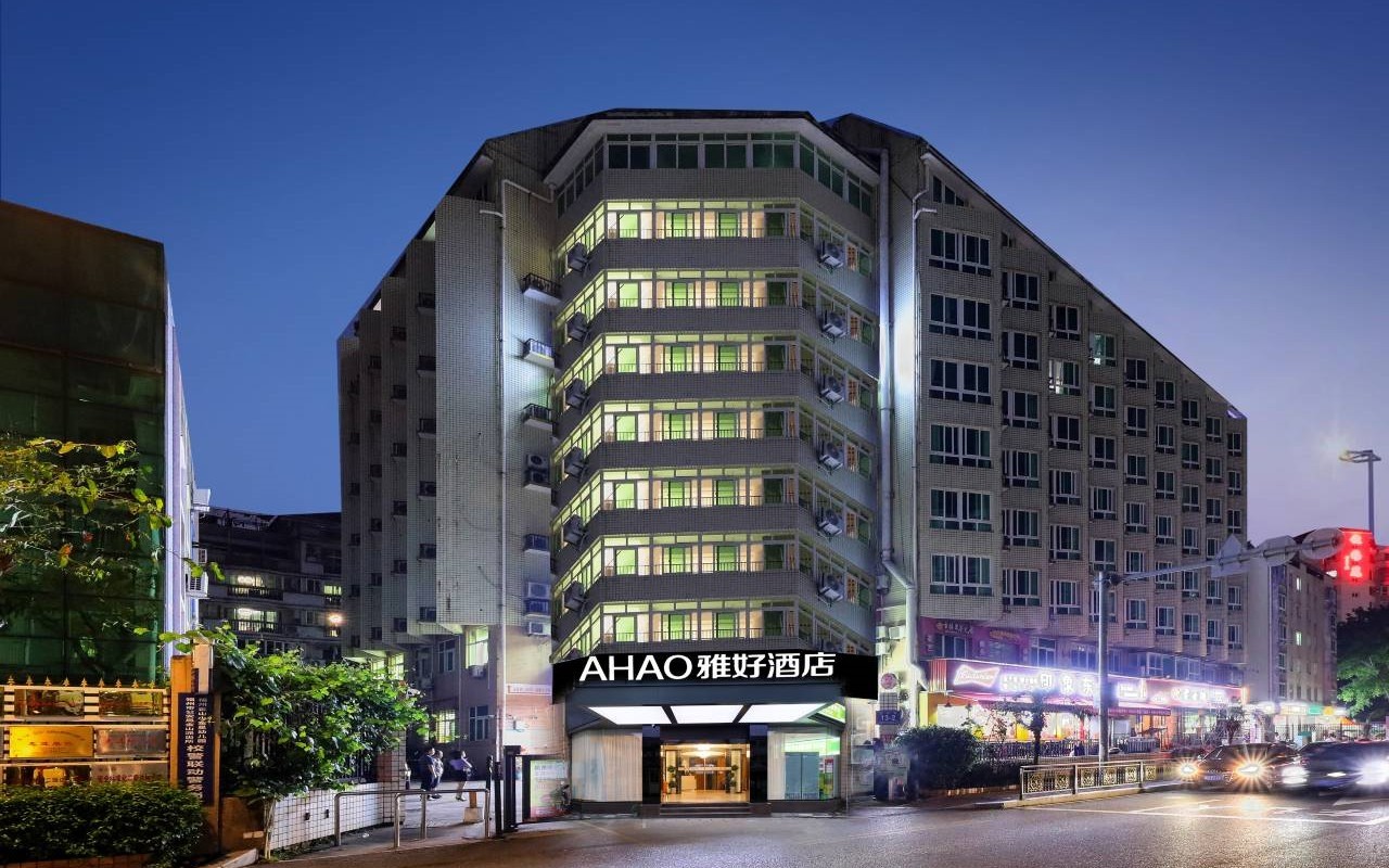 AHAO雅好酒店(玉律雅好大厦) 图片2