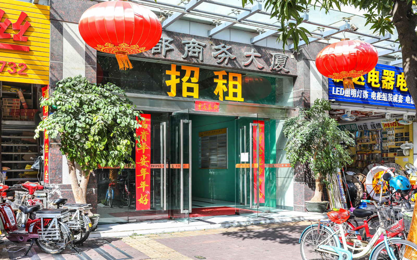 鸿都商务大厦 图片3
