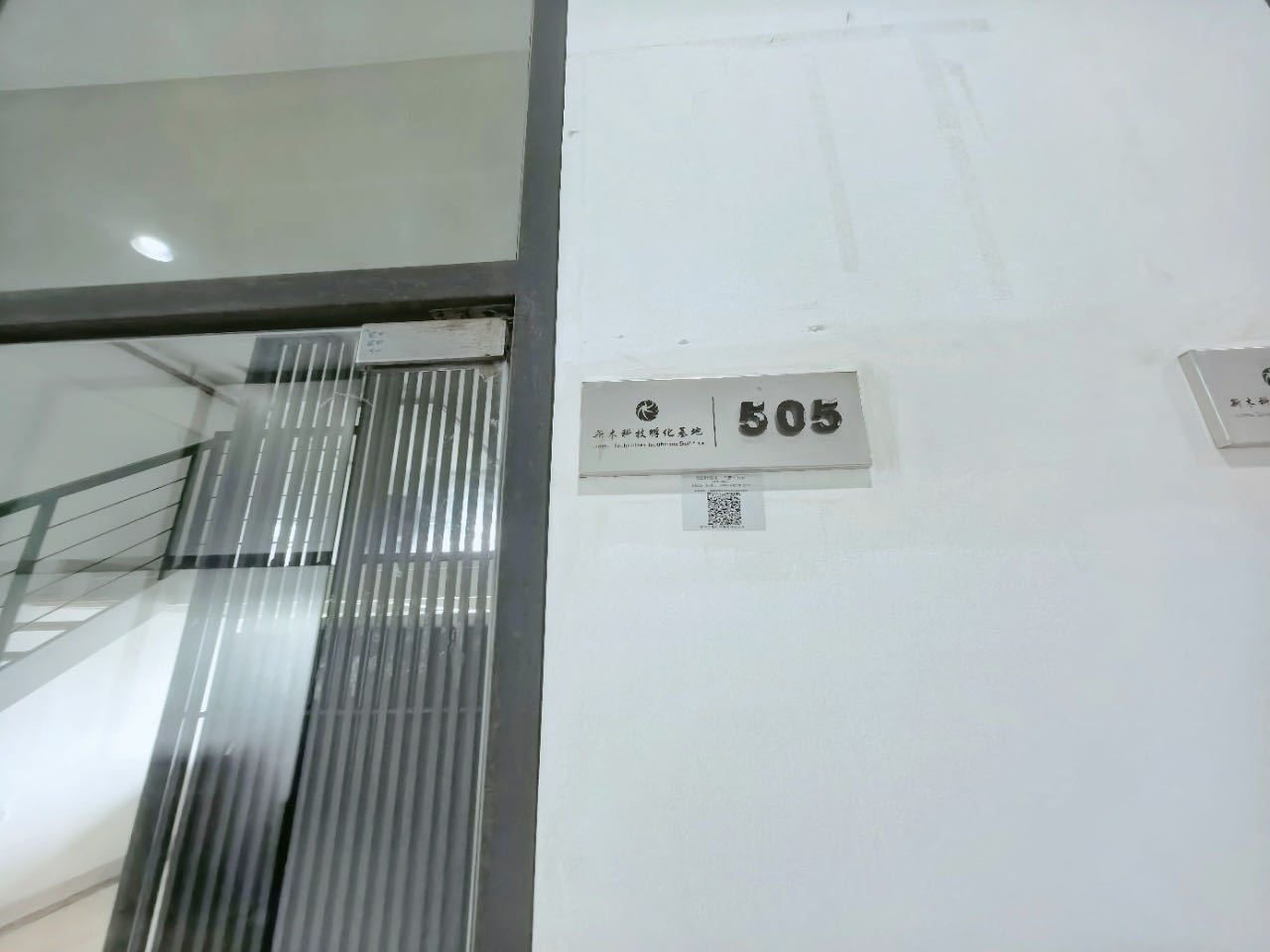 花半里·欣悦广场118㎡精装写字楼(龙岗区平湖) 近木古站