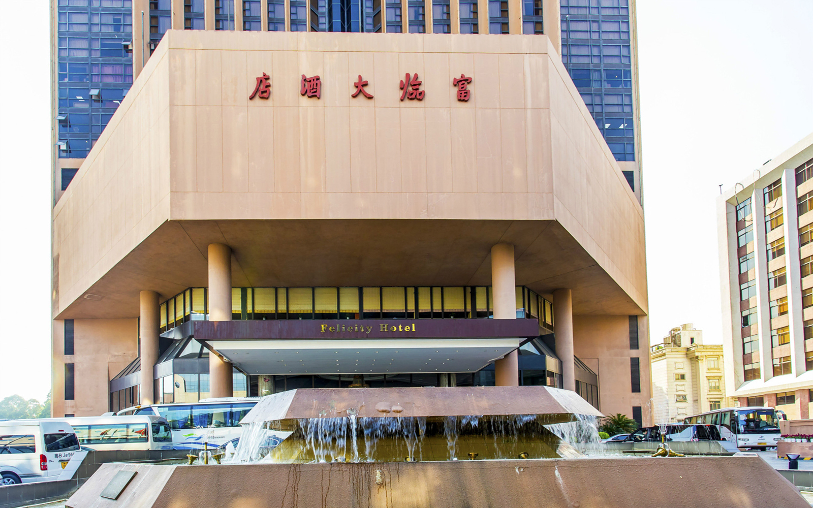 富临大酒店 图片2