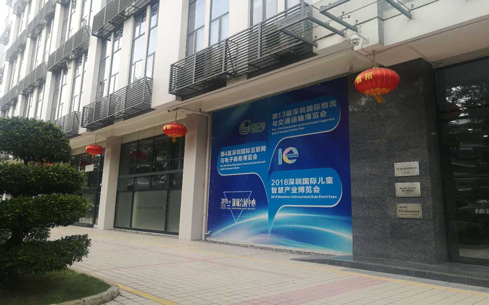 腾邦大厦 图片1