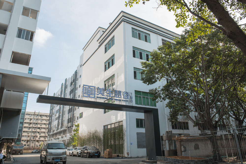 美生慧谷科技创新园实景图