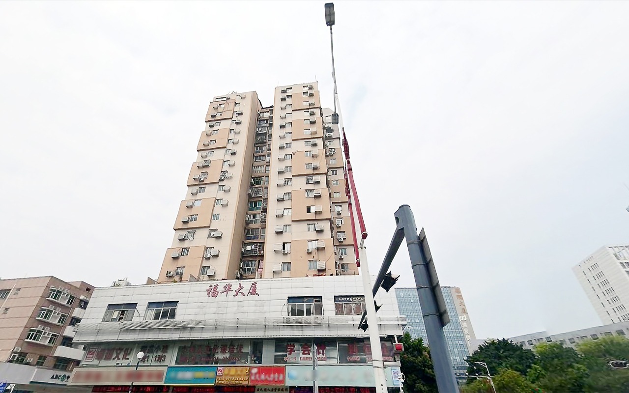 福华大厦实景图