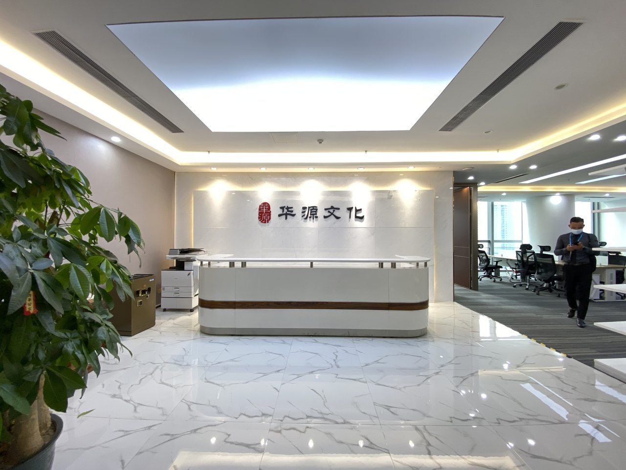 香江金融中心93.93㎡精装写字楼(南山区前海) 近铁路公园站
