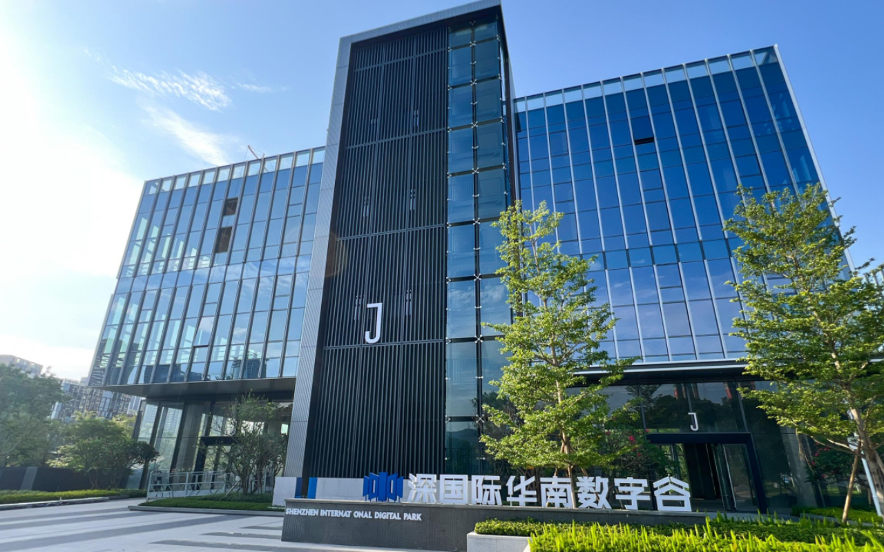 深国际华南数字谷 图片3