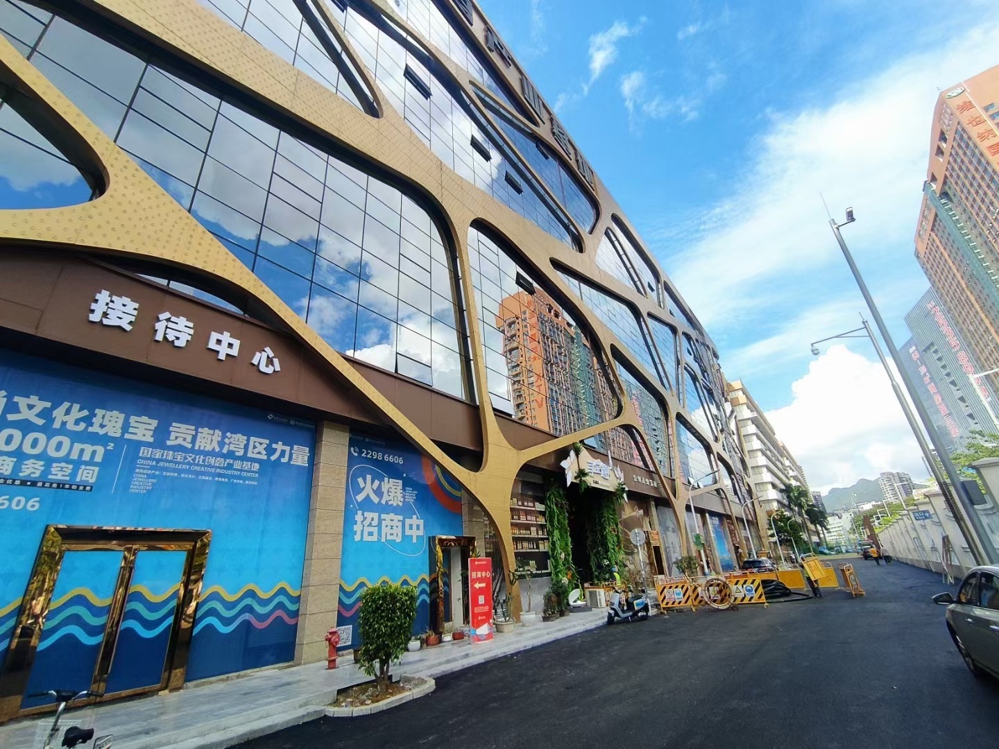 CJCI国家珠宝文化创意产业基地 图片1